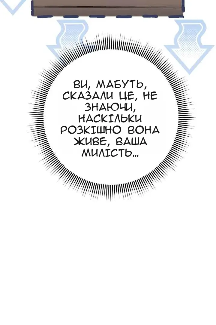 Сторінка 119