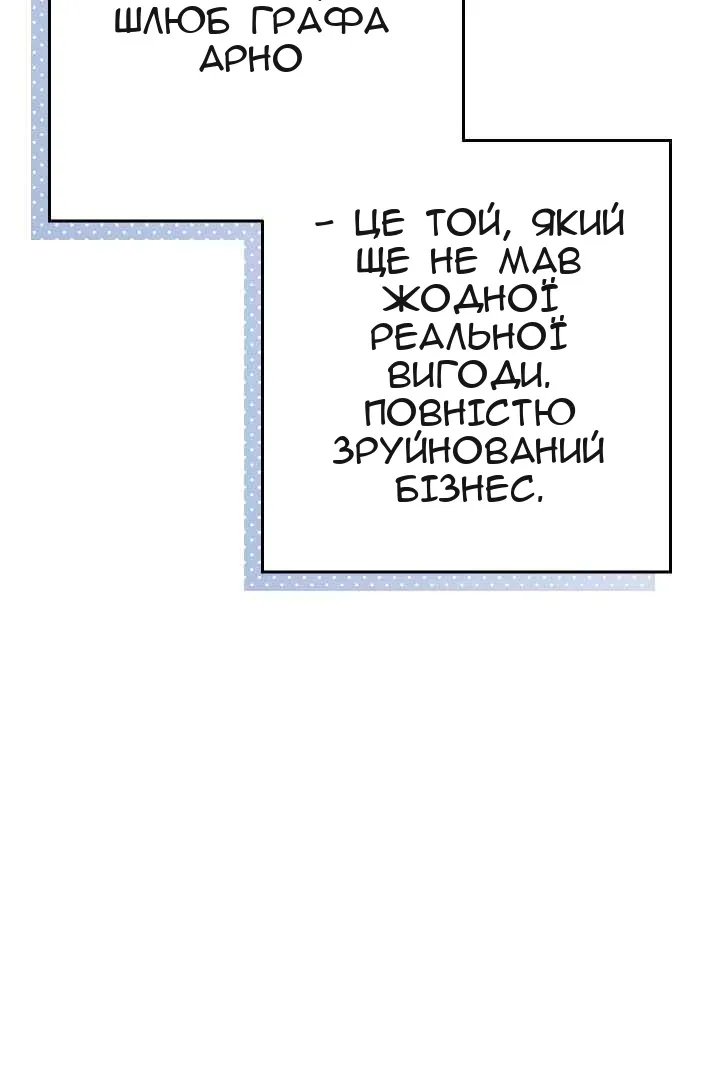 Сторінка 122