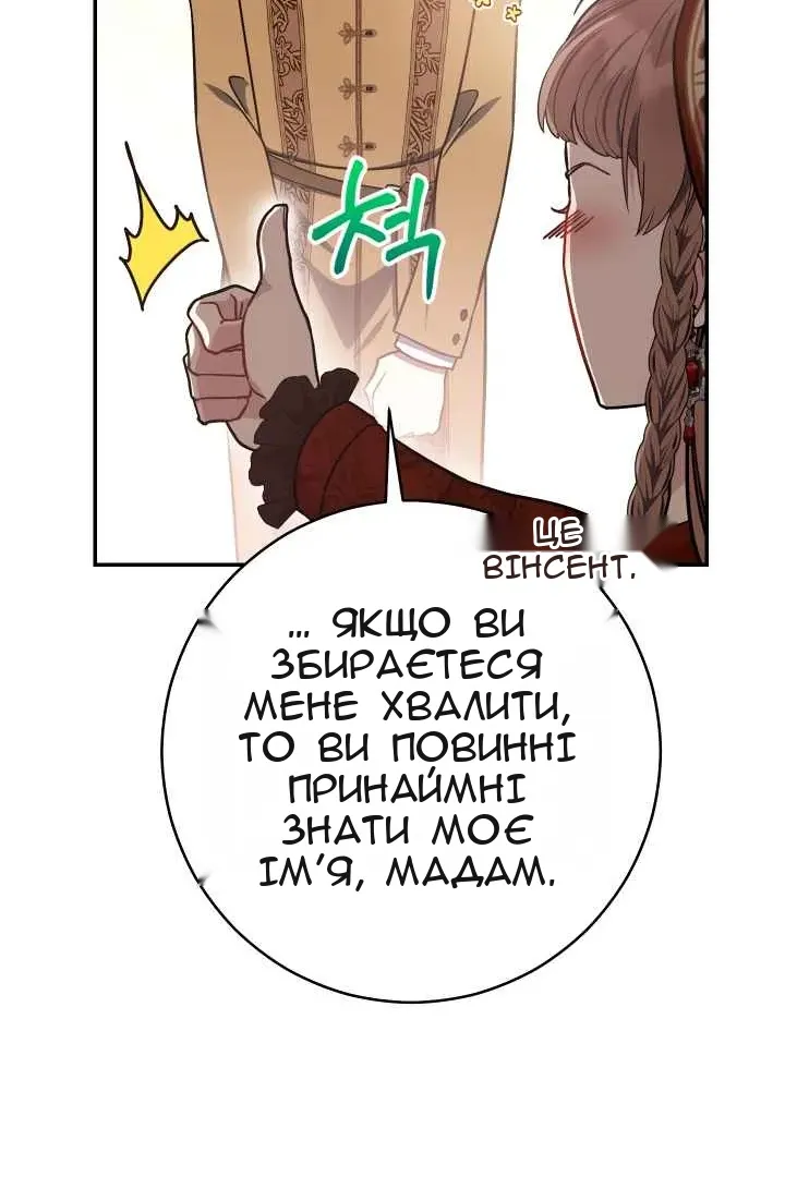 Сторінка 126