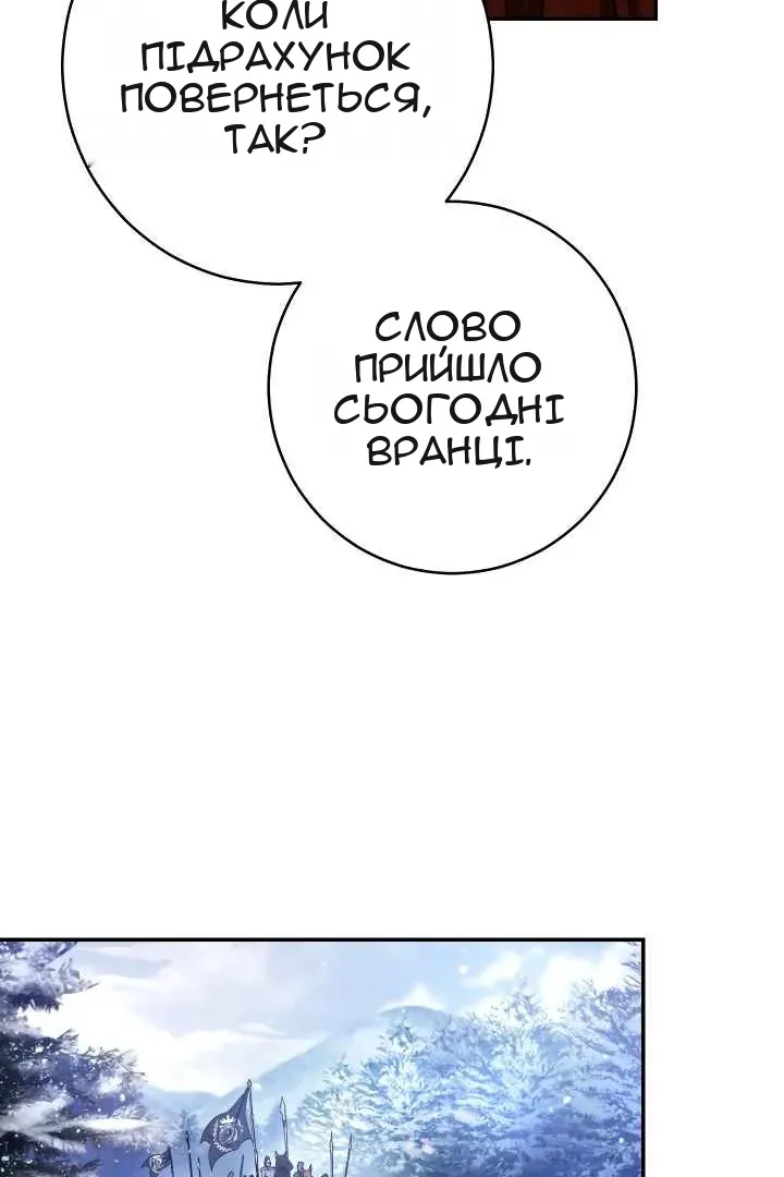 Сторінка 128