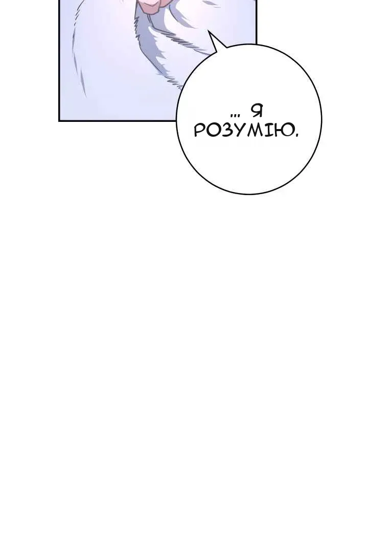 Сторінка 133