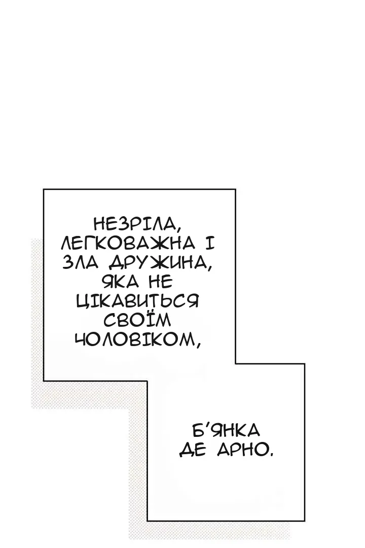 Сторінка 134