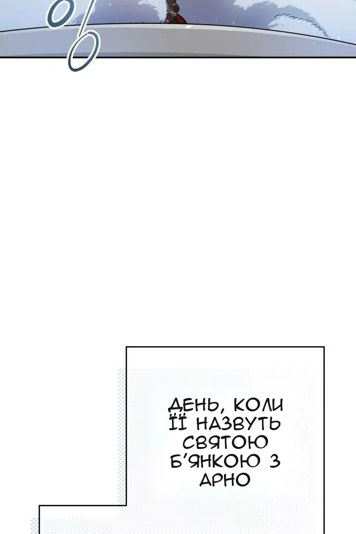 Сторінка 138