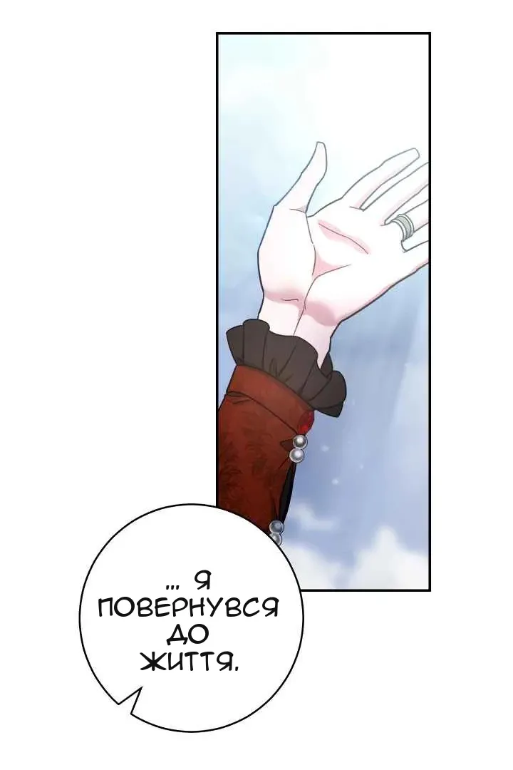 Сторінка 140