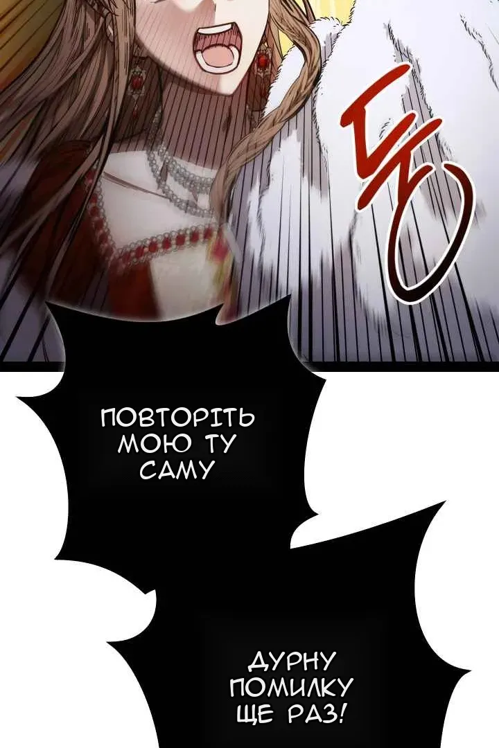Сторінка 146