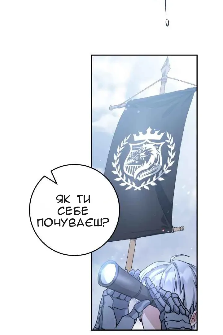 Сторінка 149