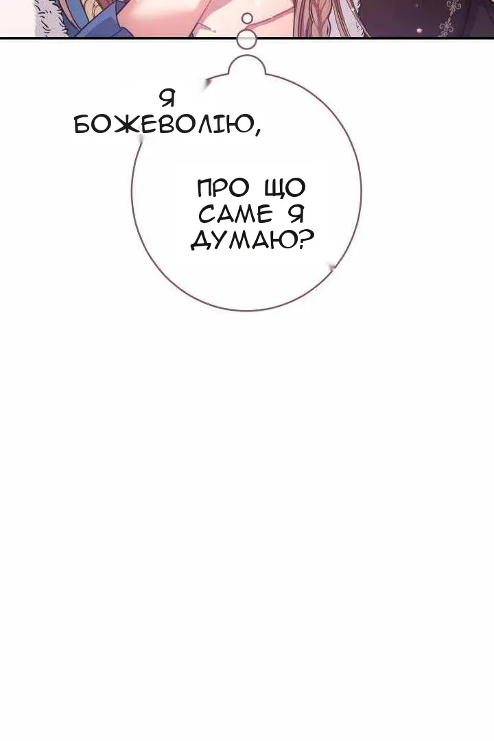 Сторінка 18