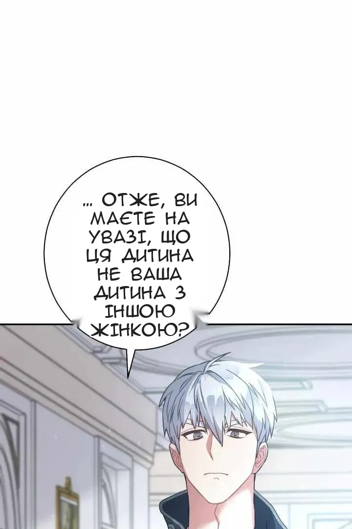 Сторінка 19