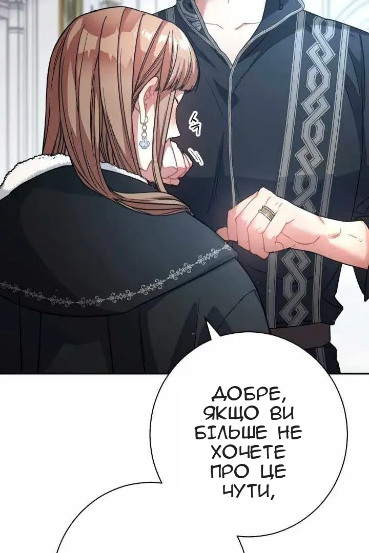 Сторінка 20