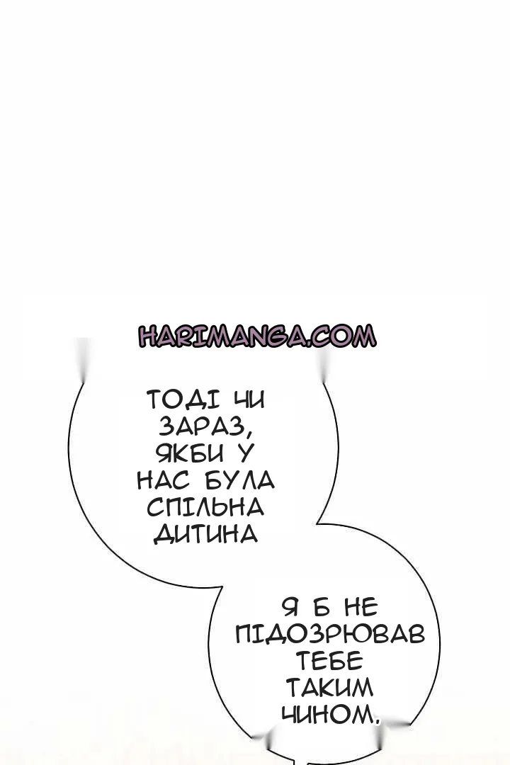 Сторінка 24