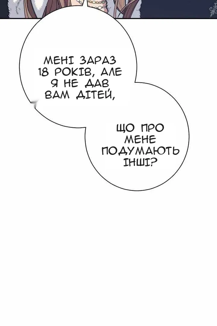 Сторінка 26