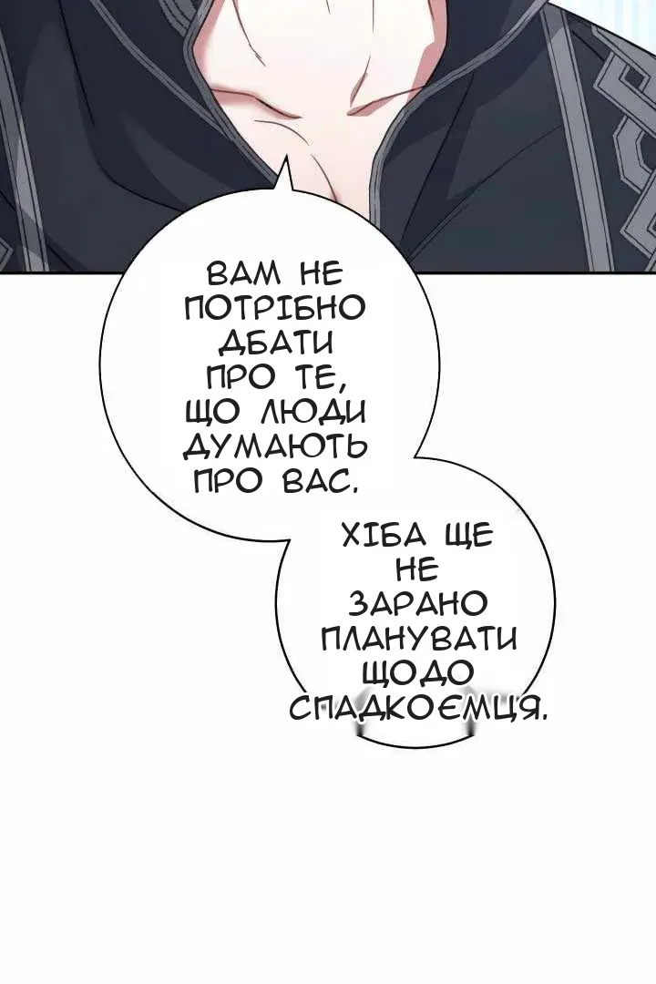 Сторінка 28