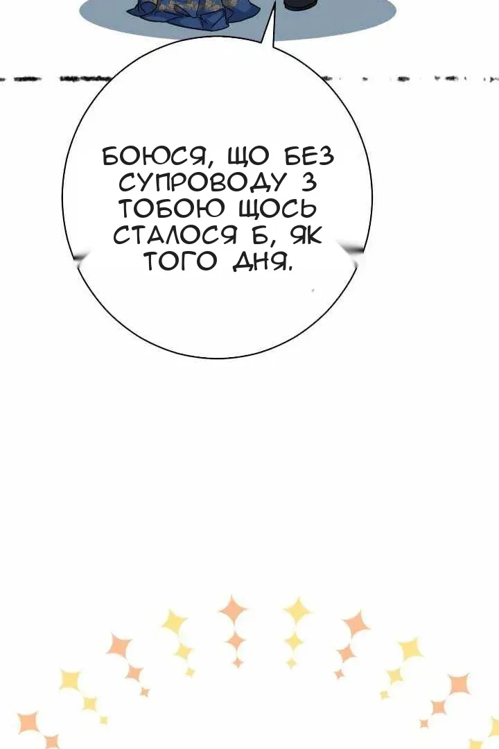 Сторінка 31