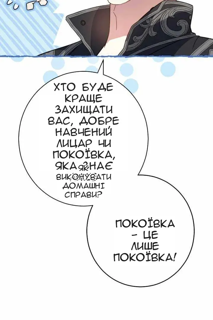 Сторінка 34