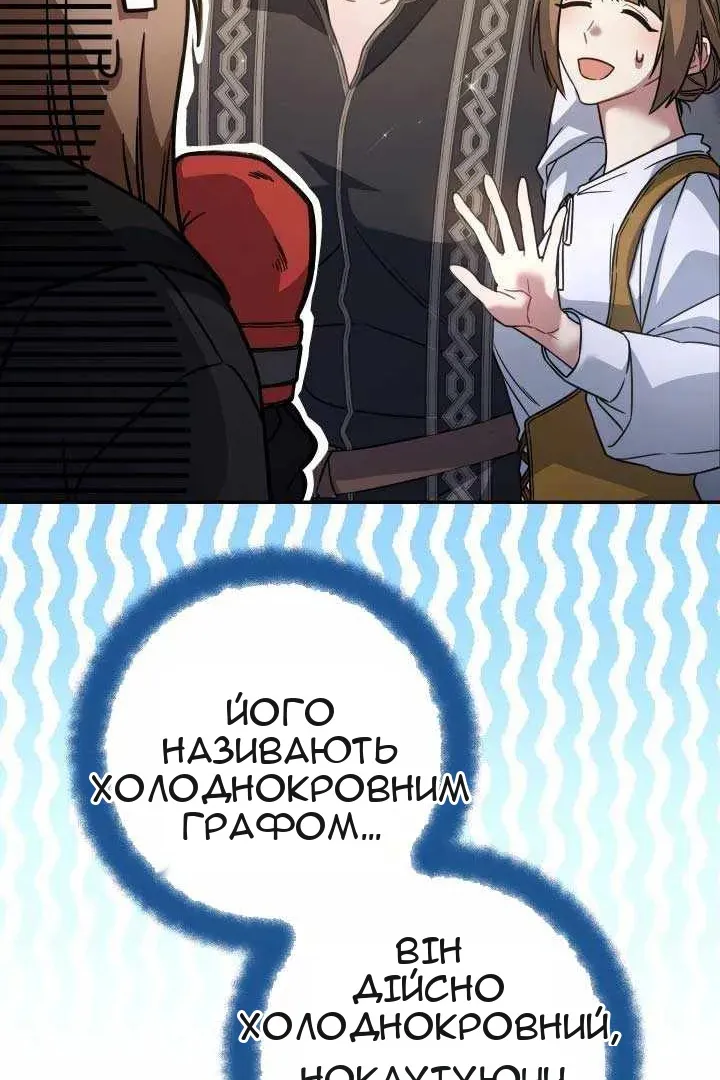 Сторінка 36
