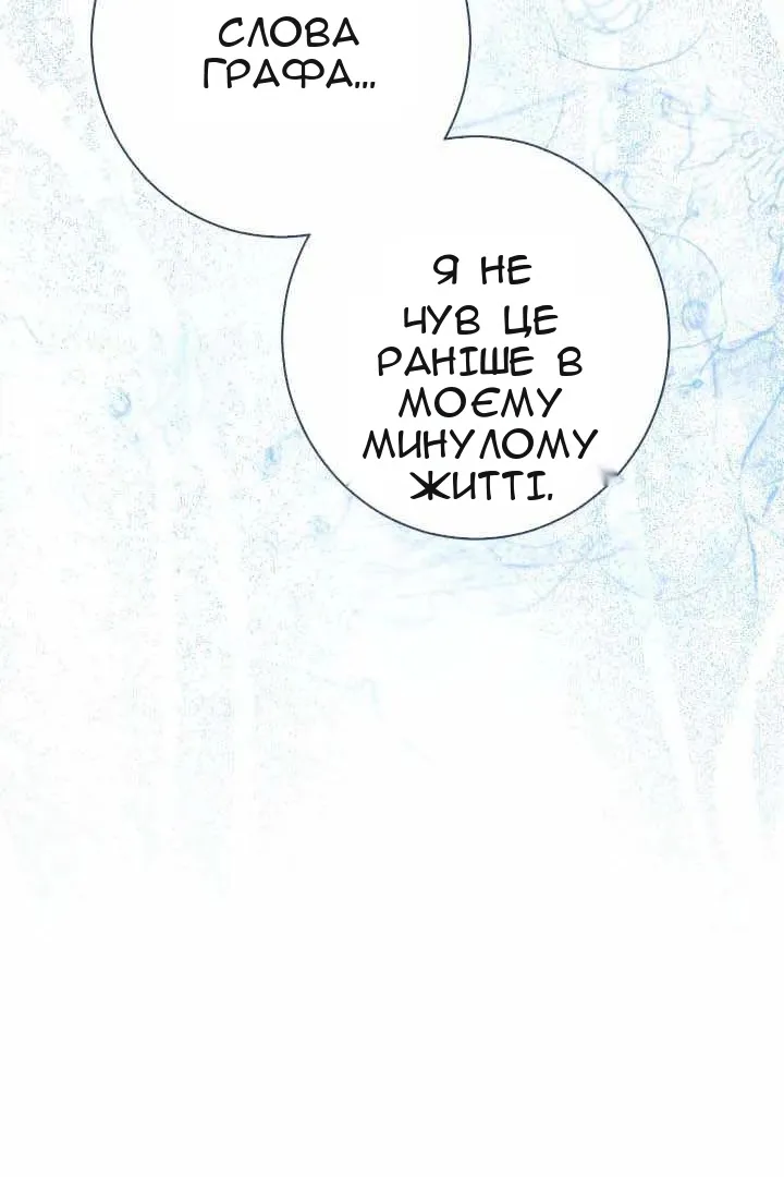 Сторінка 51