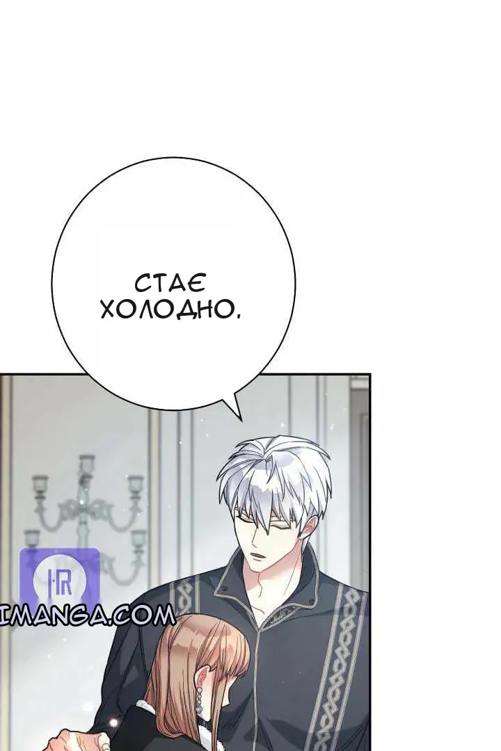 Сторінка 52