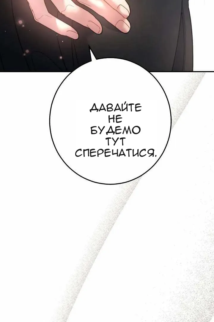 Сторінка 57