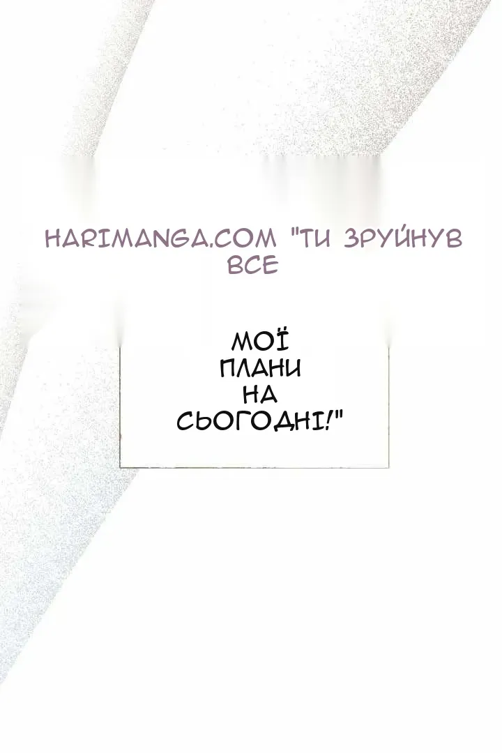 Сторінка 58