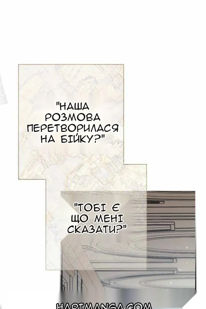 Сторінка 59