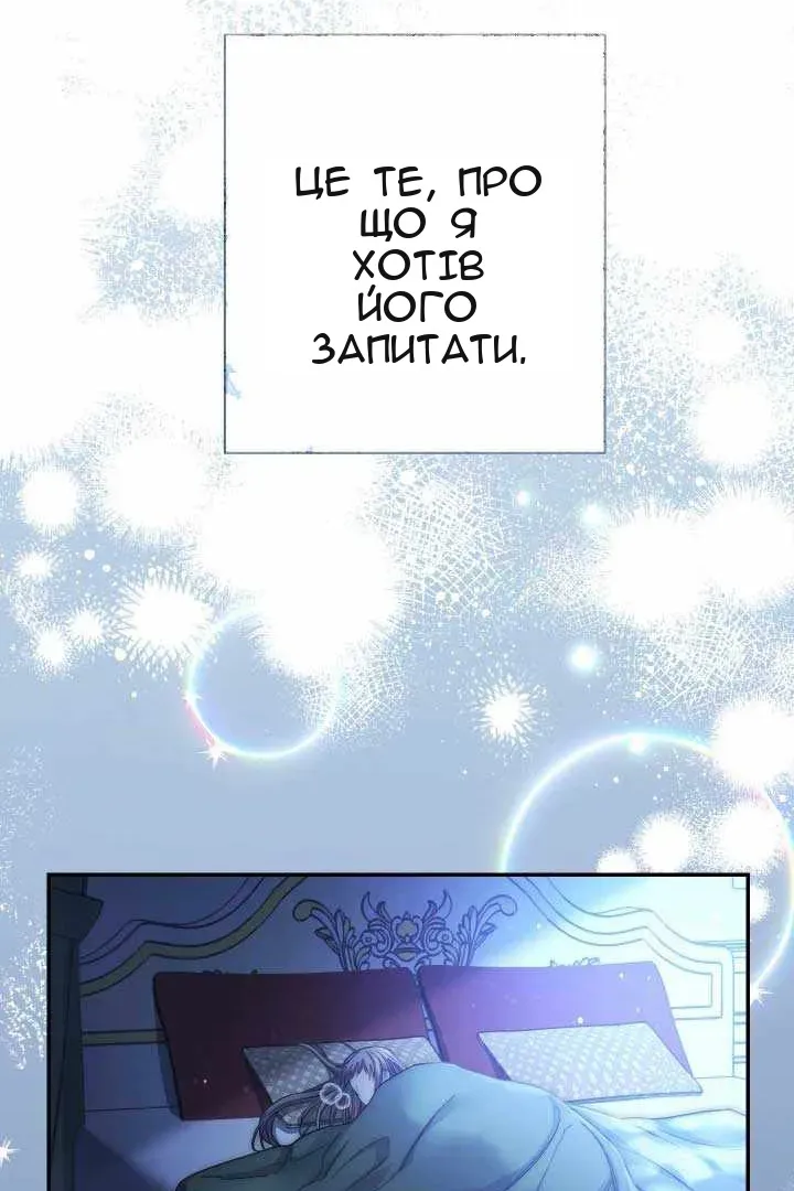 Сторінка 62
