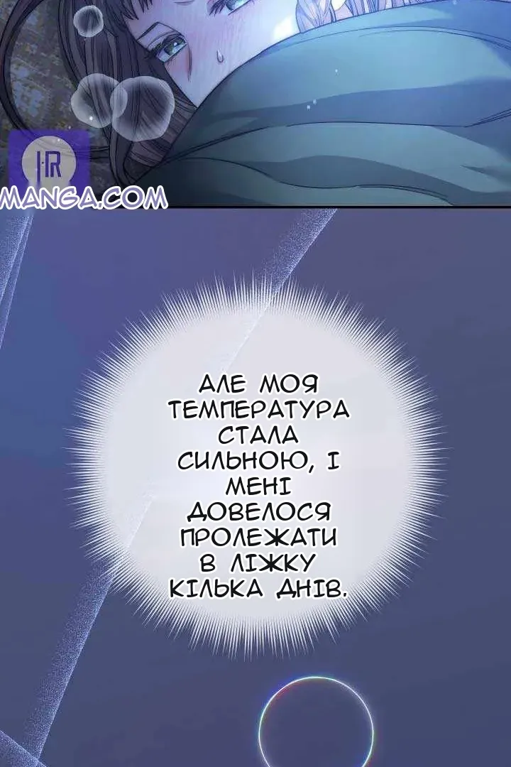 Сторінка 64