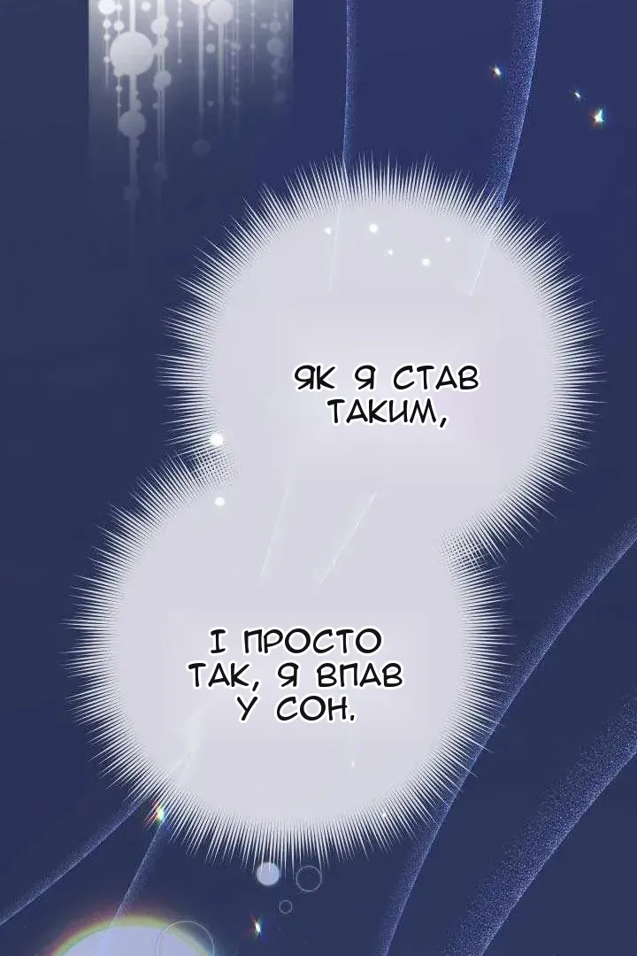 Сторінка 66