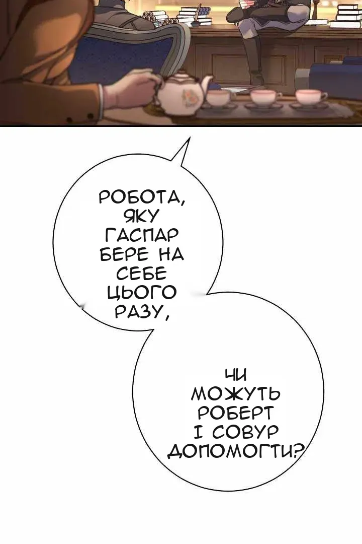 Сторінка 73
