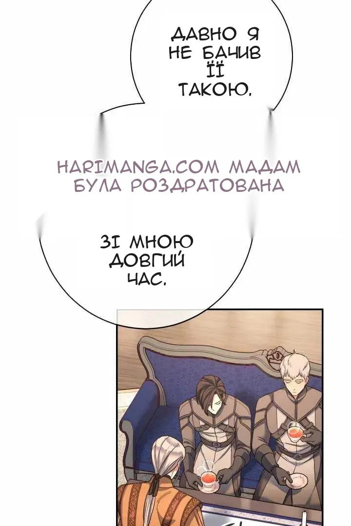 Сторінка 77