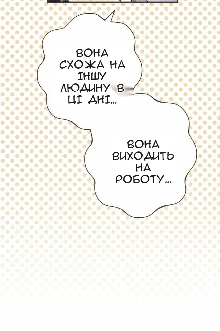 Сторінка 85