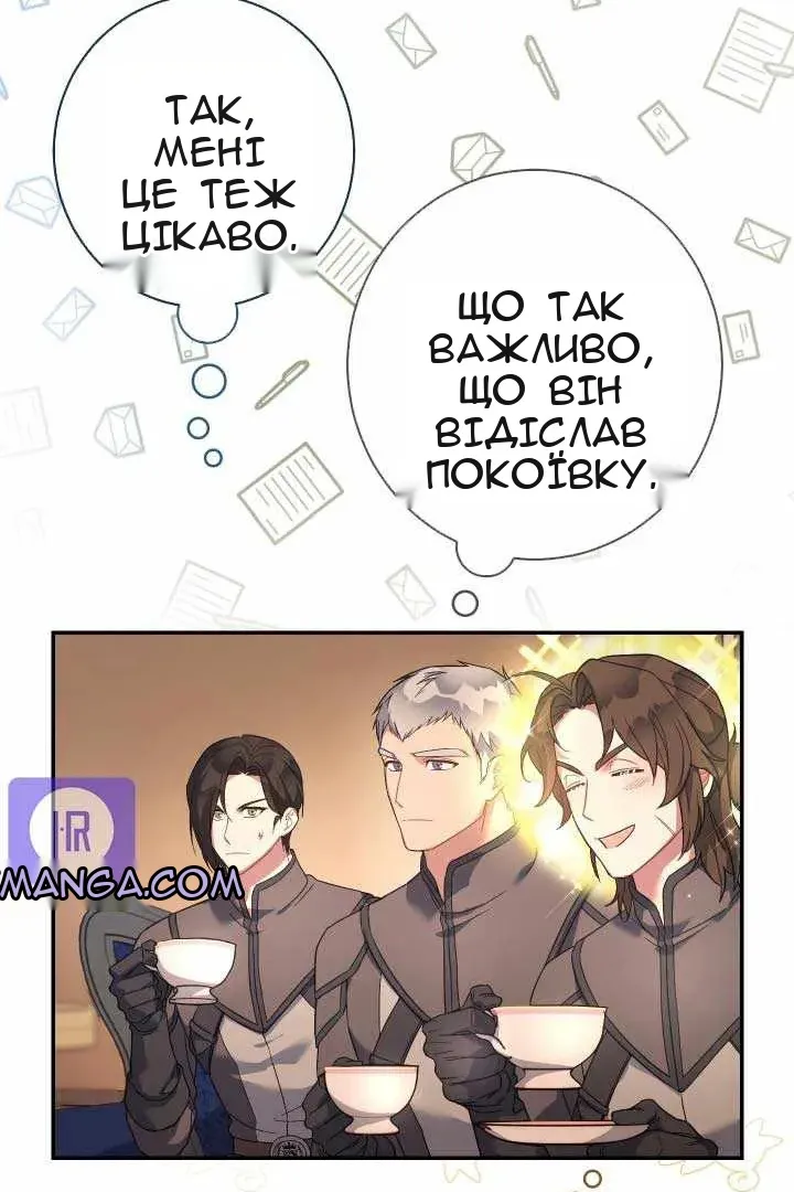 Сторінка 88