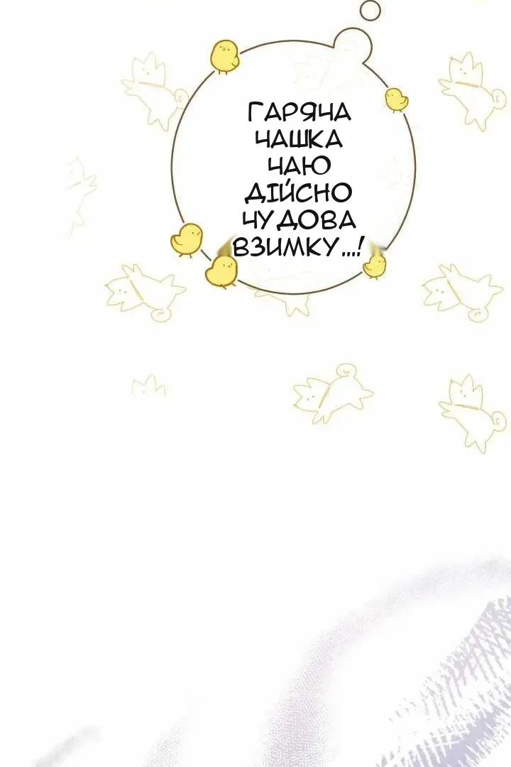 Сторінка 89