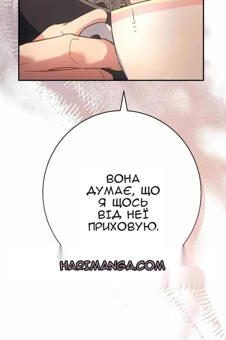 Сторінка 91