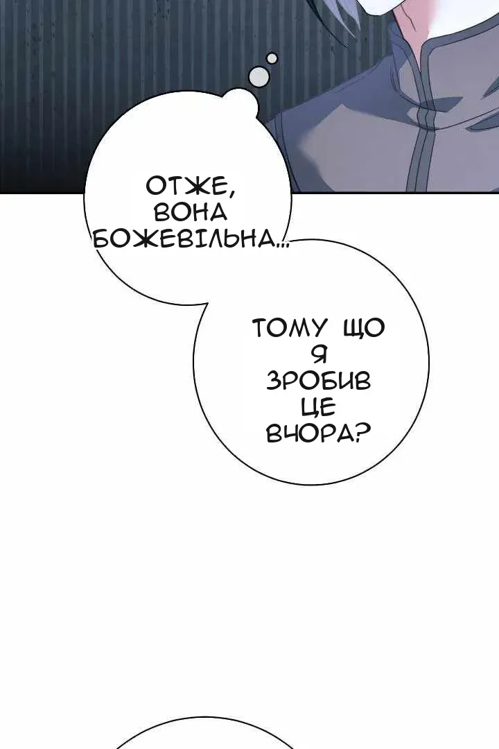 Сторінка 96