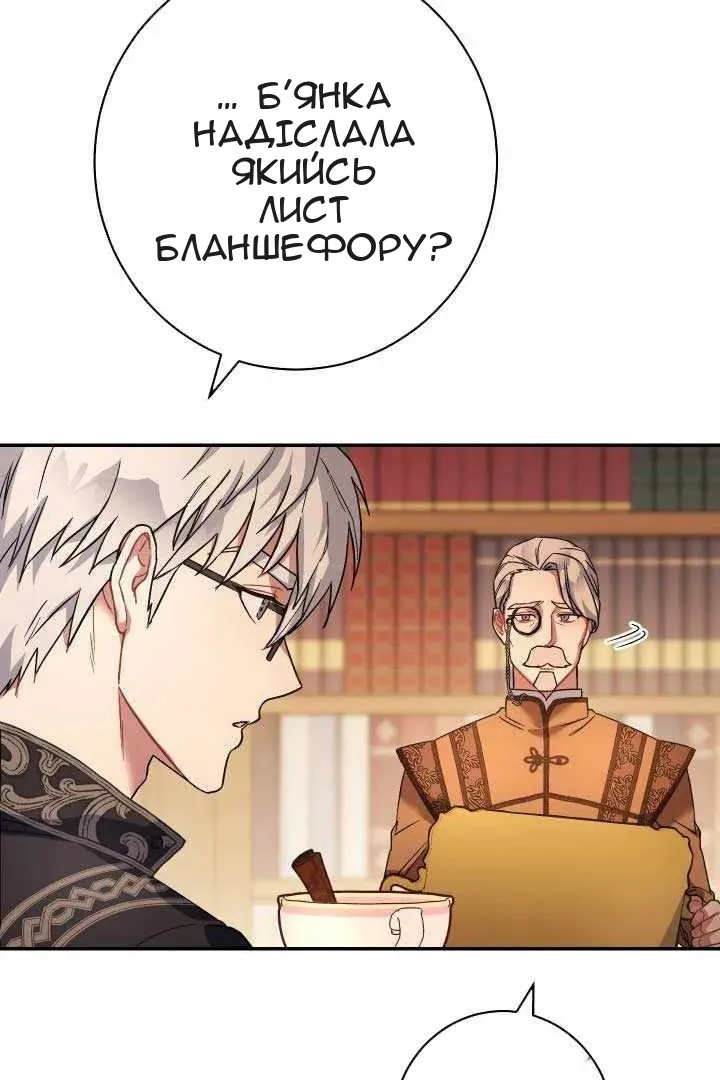 Сторінка 97