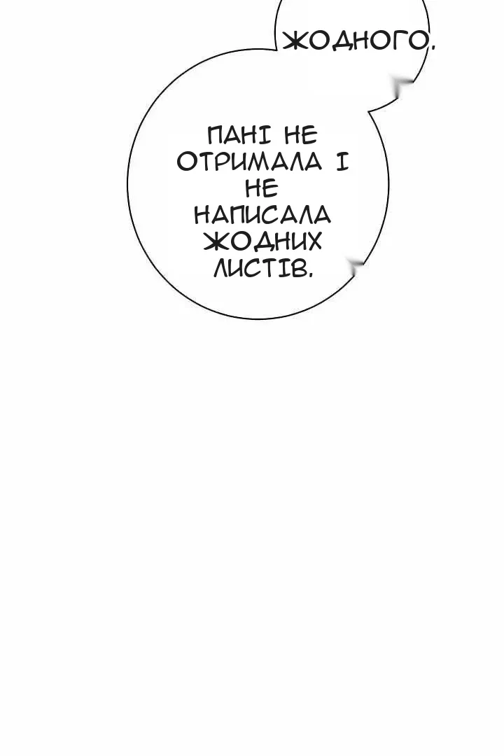Сторінка 98