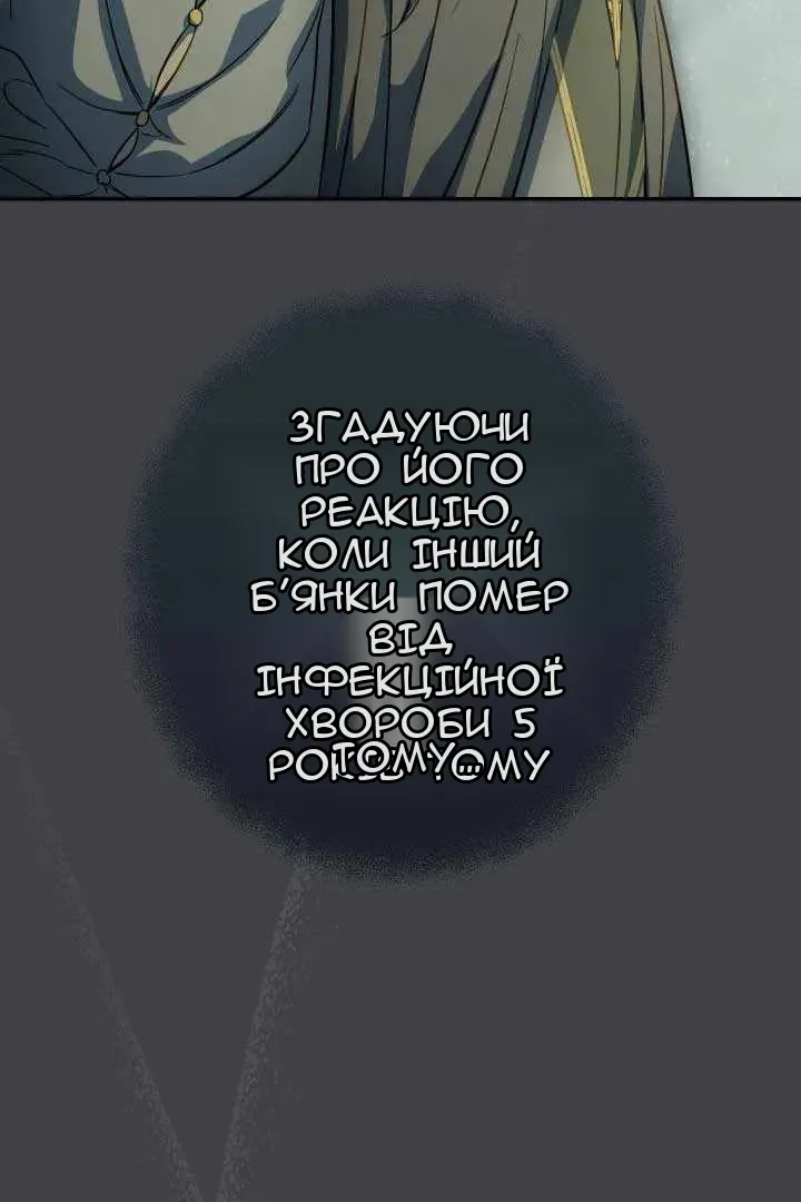 Сторінка 102