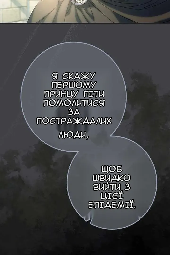 Сторінка 107