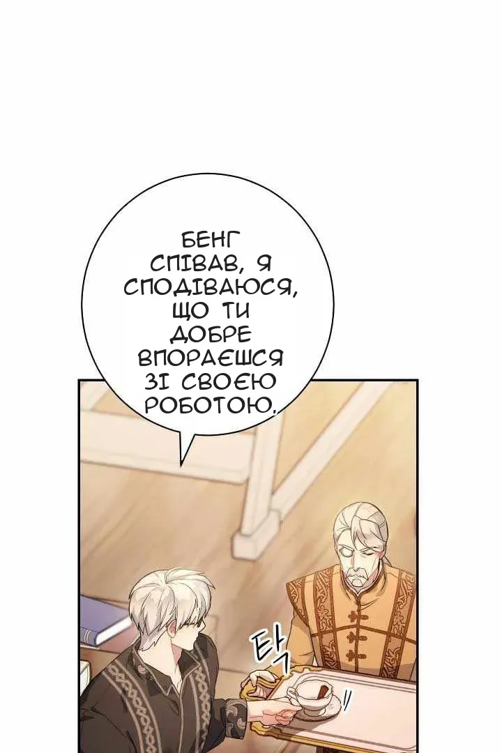 Сторінка 110