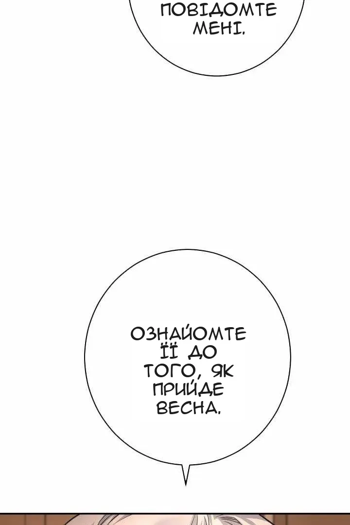 Сторінка 114