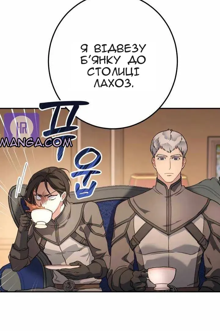 Сторінка 116