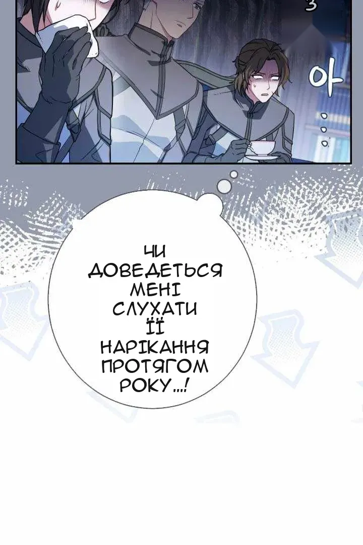 Сторінка 118