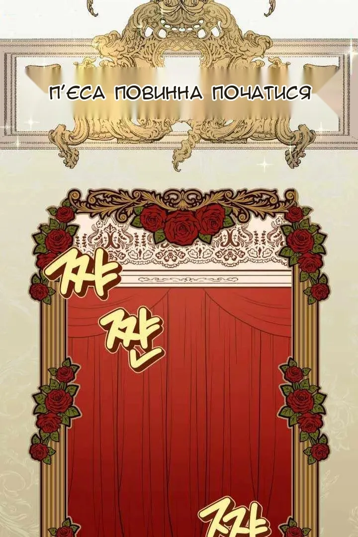 Сторінка 121