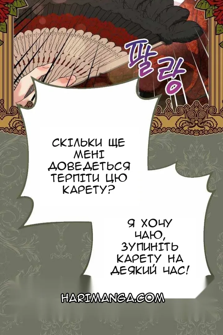 Сторінка 125