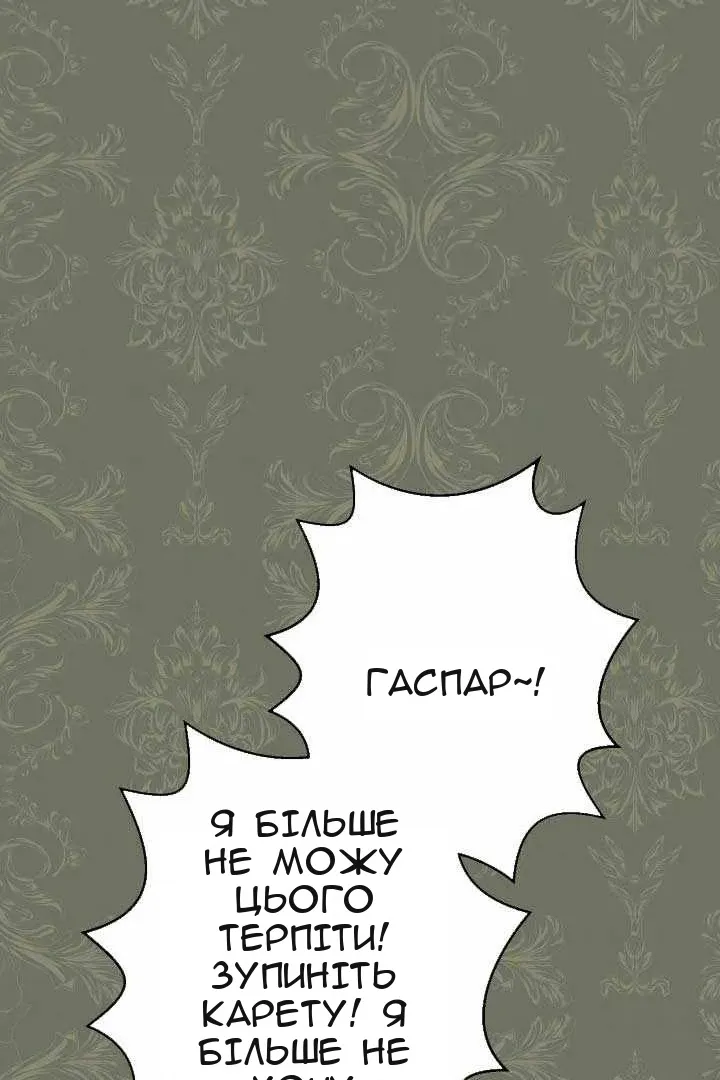 Сторінка 126