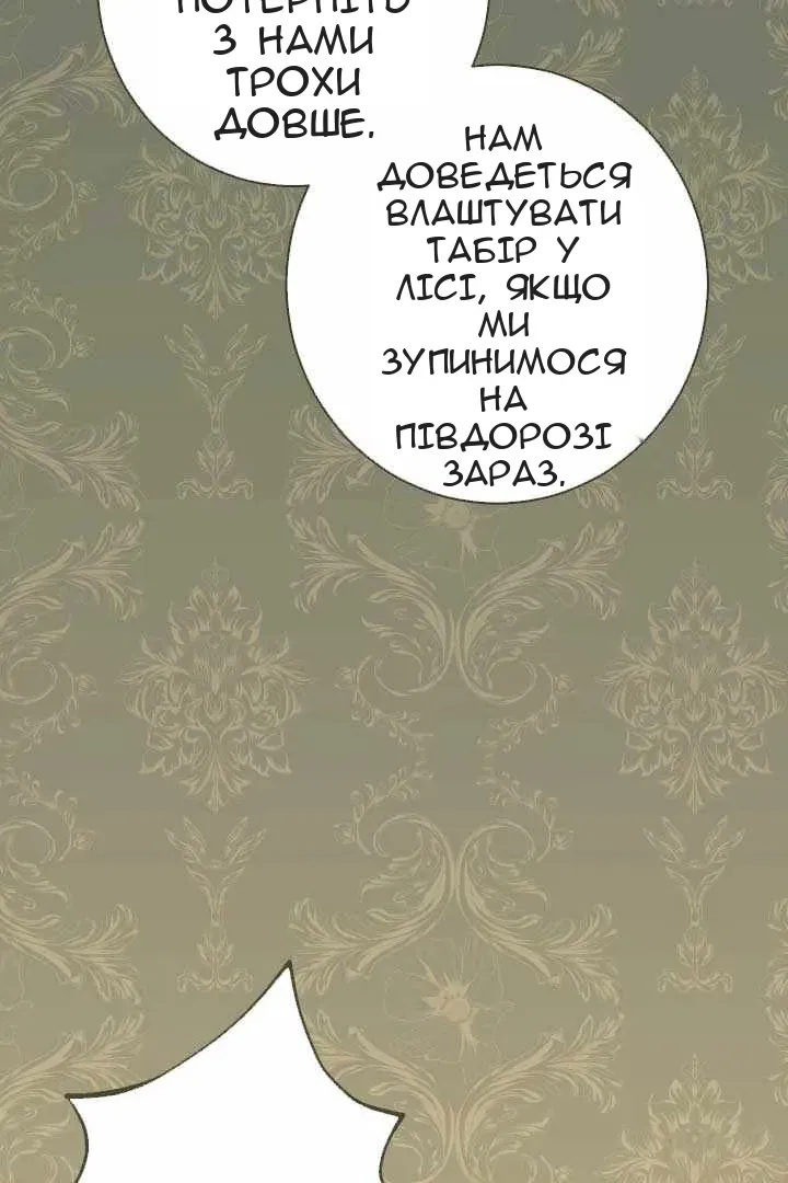 Сторінка 129
