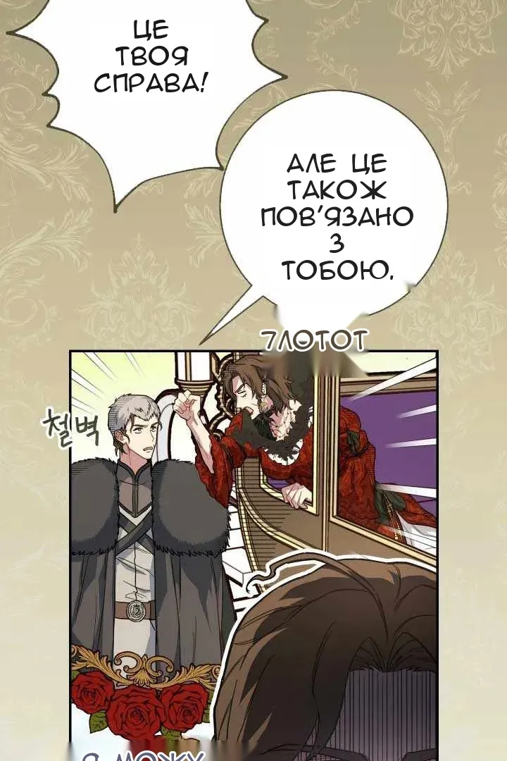 Сторінка 130