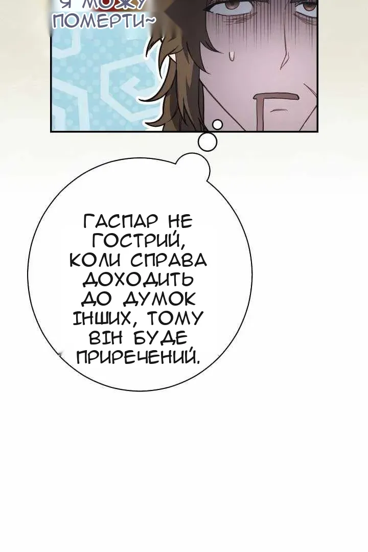 Сторінка 131