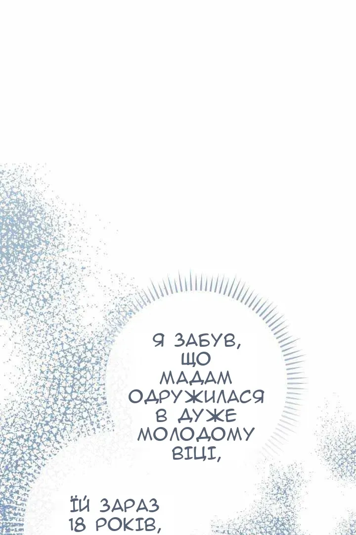 Сторінка 135