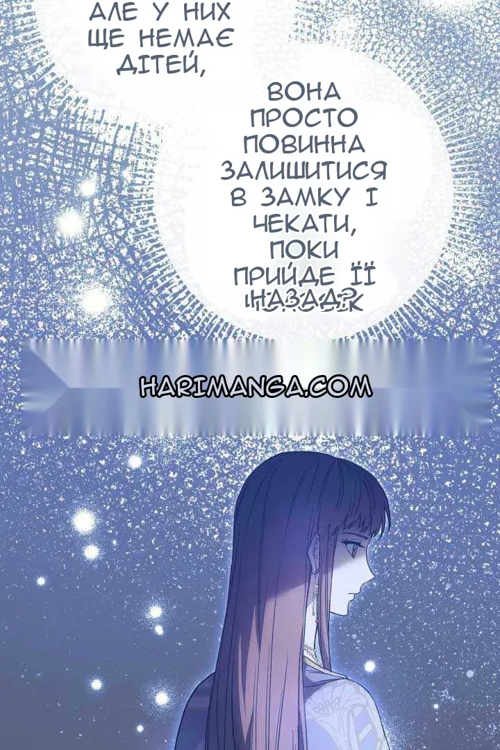Сторінка 136